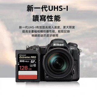 DM大邁 記憶卡 新版300MB Extreme Pro sd/SDXC相機卡32g 64g 128g 256gb存儲卡