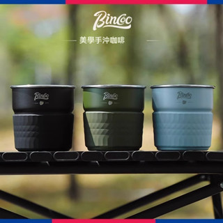 桃園免運出貨🔥Bincoo戶外露營咖啡杯 304不鏽鋼水杯 手衝咖啡器具裝備 戶外便攜咖啡杯 茶飲水杯 捲邊杯口絲滑口感