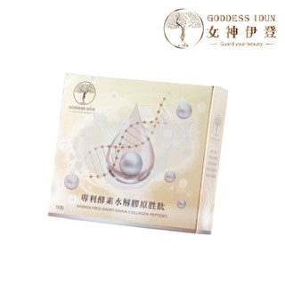 【女神伊登】德國專利水解膠原蛋白胜肽