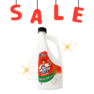 ●●即期品出清●● 威猛先生 馬桶通樂-扁瓶 960ml
