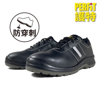 PERFiT護特【收割】防穿刺 耐熱 耐電壓 防潑水 牛皮安全鞋（工作鞋／鋼頭鞋／CNS 20345） SR023
