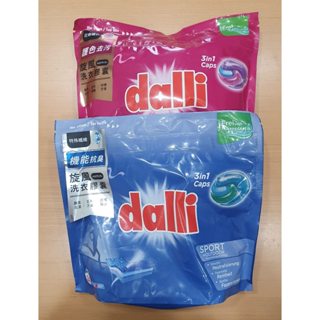 德國Dalli 旋風洗衣膠囊 機能抗臭/護色去汙(26.9g/錠) 24入