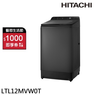 HITACHI 日立 12kg 窄版直立式變頻洗衣機 靜墨灰 LTL12MVW0TGG