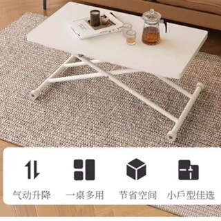 小戶型升降折疊餐桌 移動茶几 家用客廳簡易方形飯桌 多功能折疊桌子 收納桌 書桌 餐桌 折疊桌 摺疊桌 方桌 飯桌 茶几