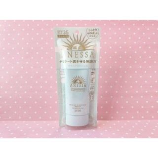 ［小彤美妝］資生堂 水寶貝 敏感肌高效防曬凝膠N90g