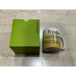 全新 Starbucks 星巴克 城市杯 icon 寧波 Ningbo (現貨)