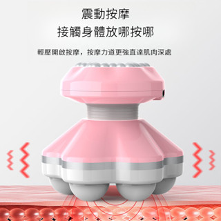 迷你USB電池兩用自動按摩器家用多功能全身手持電動揉捏按摩器儀