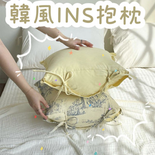 【宜家優品】【1730人收藏】韓國ins風沙發抱枕法式復古少女公主風抱枕套民宿裝潢
