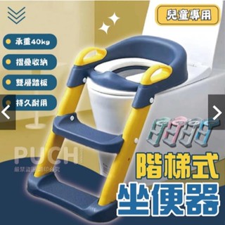 新款階梯馬桶 兒童馬桶 兒童學習馬桶 坐便器 階梯馬桶 小孩馬桶梯 軟式馬桶(灰色)(竹北150）