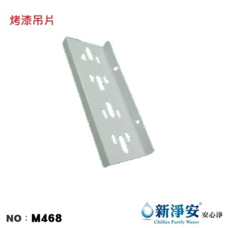 【龍門淨水】大胖兩管濾殼烤漆吊片 過濾器 淨水器 家用 商用(M468)