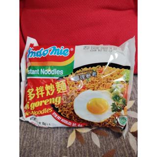 Indomie 營多麵 Mi Keriting Goreng Special 原味乾麵 85g 泡麵 炒麵 印尼炒麵