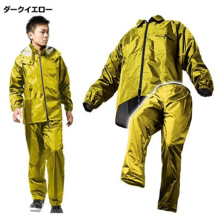 全新轉售雨衣【MAKKU】 兩件式耐水壓雨衣 日本雨衣 5100 AS5100 AS-5100 現貨 礦石黃