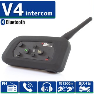 V4安全帽藍芽耳機 V4藍牙耳機 V6 V4 InterPhone 耳機麥克風 充電線 配件 V4安全帽藍牙耳機