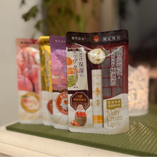 曼秀雷敦-頂級濃潤柔霜潤唇膏 4種