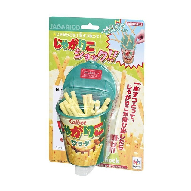 日本 Calbee 抽抽樂驚嚇薯條杯 1st (JN707)