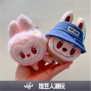 【臺灣現貨】官方正品 泡泡瑪特 北京樂園限定 MOKOKO LABUBU 拉布布 磁吸毛絨公仔 趴肩娃娃