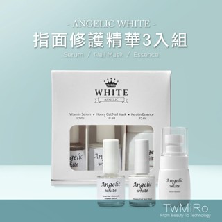 🍁加拿大 白安佳麗 指面修護精華3入組 Angelic White 硬甲油 精華素 指甲面膜 保養 美甲美睫熱蠟