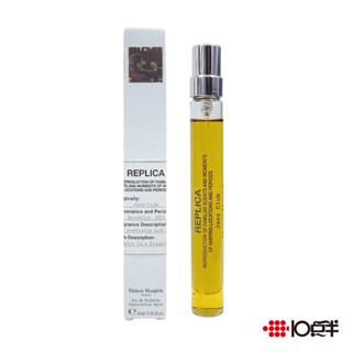 Maison Margiela Jazz Club 爵士俱樂部 / 爵士酒廊 淡香水 10ml〔10點半香水美妝〕