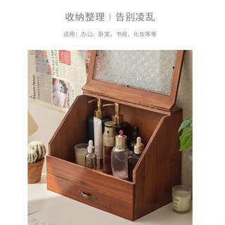 新品原木複古手賬收納木製桌麵雜物防塵化妝品水乳整理盒展示櫃