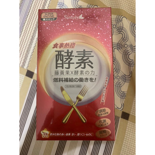 【Simply新普利】食事熱控酵素錠30錠