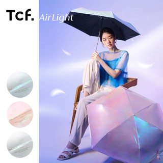 【大振豐洋傘】Airlight 霓彩流光 220g 黑膠 超輕量 自動開收傘 輕量 陽傘 貝殼傘