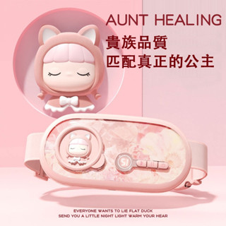 臺灣現貨 💖升級數顯按摩款 暖宮腰帶 姨媽神器 熱敷腰帶 熱敷袋 暖暖包 月經神器 經痛神器 月經經痛 大姨媽 暖宮
