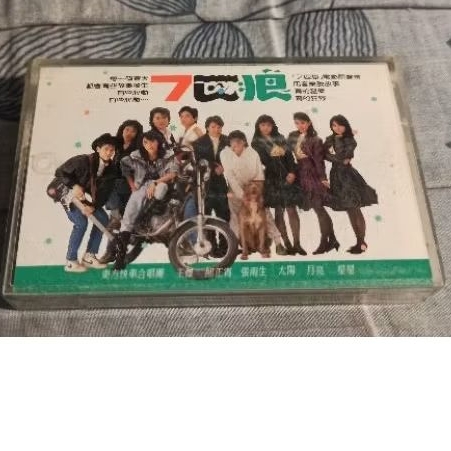 1989 七匹狼電影原聲帶~幸運蝦店~二手 絕版 經典 附歌詞 附原版卡帶盒 卡帶9成5新 飛碟唱片 原版卡帶(非復刻)