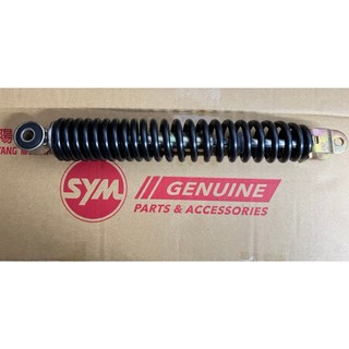 「G車零件本舖-SYM 原廠機車零件」大路易 50 - 後避震器(全新絕版品)👍👍👍👍