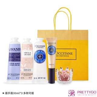 L'OCCITANE 歐舒丹 桃花朵朵護手水晶禮遇組-多款可選