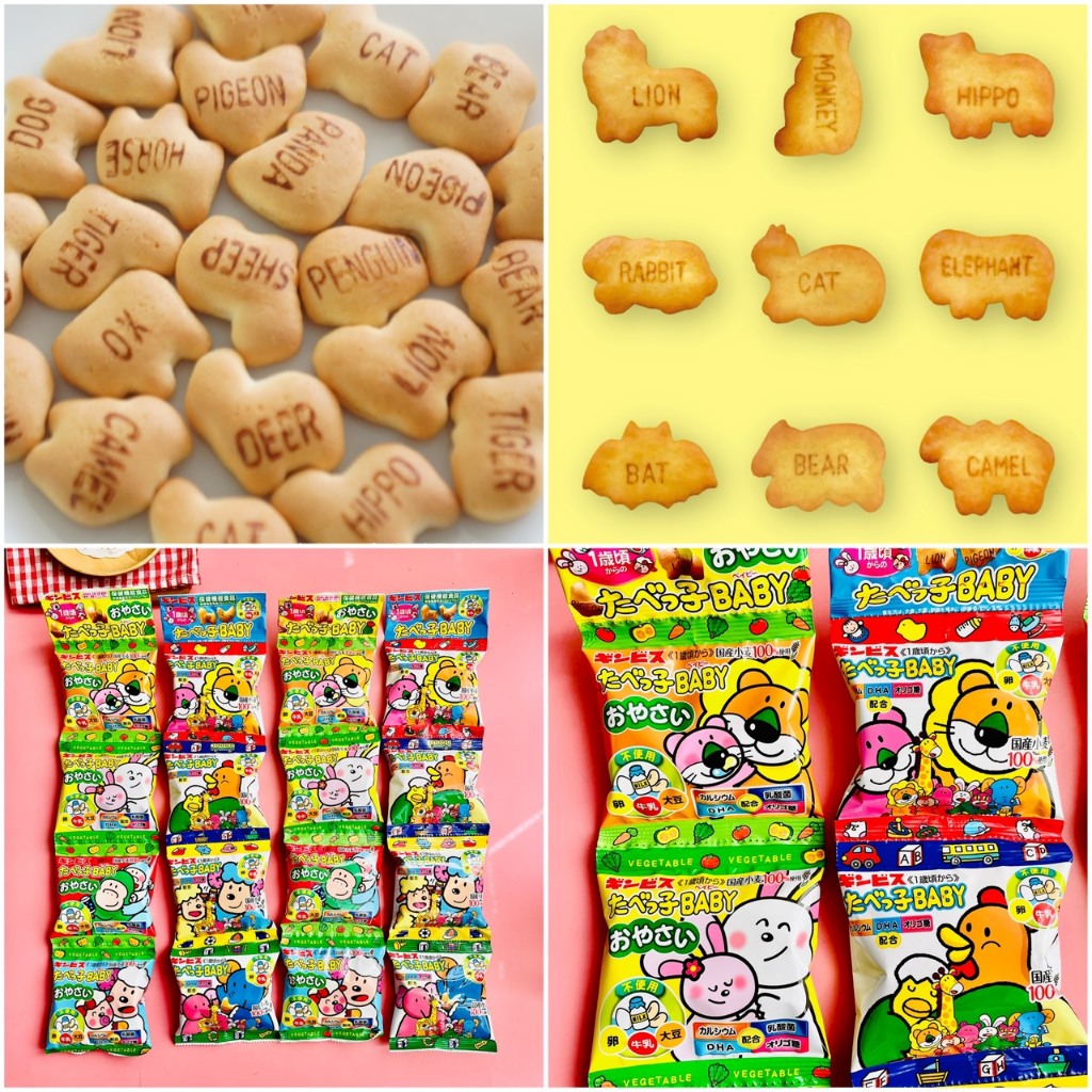 【象象媽咪】日本 GINBIS金必士 寶寶動物餅乾 蔬菜寶貝餅乾 英文字母餅乾 4連包餅乾 兒童餅乾 日本零食