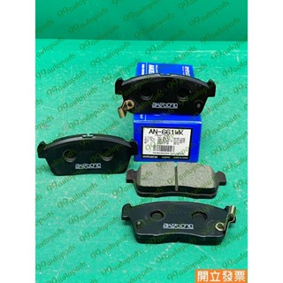 【汽車零件專家】IGNIS 新好幫手 AN-661W 55800-60J10 AN-661WK PF-9443 前來令片