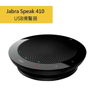 75 Jabra SPEAK 410 USB全指向會議電話揚聲器 會議電話揚聲器 移動麥克風 藍芽無線網路會議機