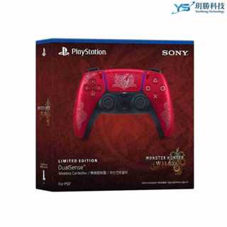 PS PS5 DualSense 魔物獵人 荒野 限定版 無線控制器 臺灣公司貨 原廠保固 特仕 搖桿