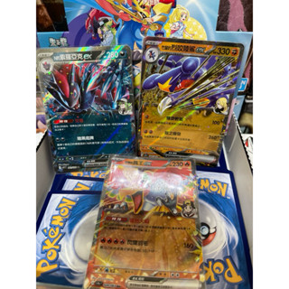 PTCG 寶可夢 卡牌 強化擴充包 對戰搭檔 熱風競技場