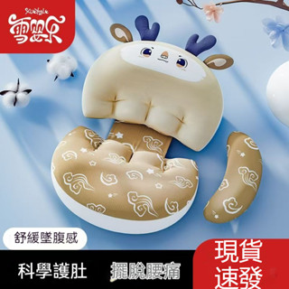 【限時折扣】孕婦枕頭 孕婦腰枕 孕婦側睡枕 u型枕 護腰 託腹 人體工學設計 側睡枕頭 側睡枕 託腹枕 懷孕枕