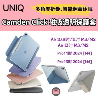 【UNIQ】新加坡 Camden Click 磁吸多功能透明保護套 iPad Air Pro 11 13吋 M3/M2