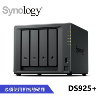 【Synology 群暉科技】DS925+ 4Bay NAS網路儲存伺服器 (必須使用相容的硬碟) 2.5GbE 網路埠