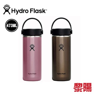 Hydro Flask 美國 16oz / 473ml 寬口輕量真空保溫瓶 (2色) 52HFLW16LW