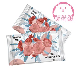 淨新 加厚純水柔濕巾 10抽 純水濕紙巾 純水 濕紙巾 無酒精 純水濕巾 純水濕紙巾 濕巾 擦臉巾 淨新濕紙巾 溼紙巾