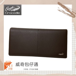【Crocodile鱷魚】經典真皮男夾 長夾 13卡長皮夾 (0203-36012-咖啡)【威奇包仔通】