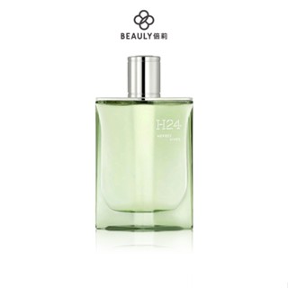 Hermes 愛馬仕 H24 Herbes Vives 綠動淡香精100ml《BEAULY倍莉》男性香水 草本清新 送禮