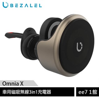 BEZALEL 倍加能 Omnia X MagSafe 車用磁吸無線充電器 [ee7-1]