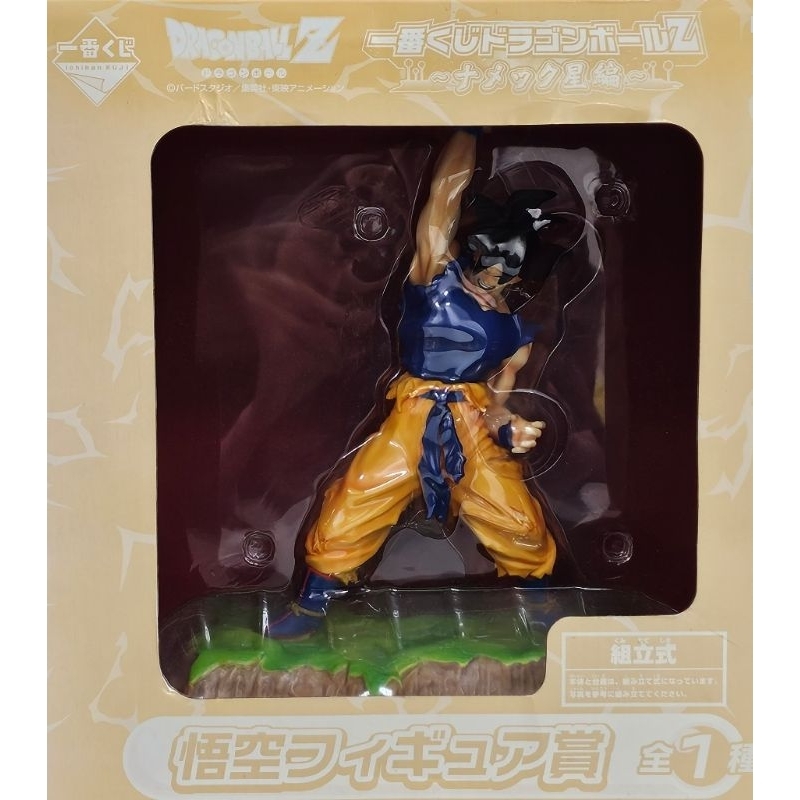 【日本購入 日版金證 全新現貨】一番賞 七龍珠 納美克星篇 悟空賞 附場景地台 元氣彈 元氣玉 孫悟空