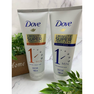✔現貨 ㊣【公司貨】Dove 多芬 一分鐘速效修護精華180ml 深層修護 輕潤保濕