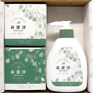 森潔淨 洗手乳+2皂 手提禮盒組 贈禮品 禮盒 香皂禮盒 喝茶禮盒