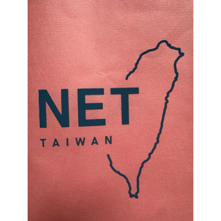 ✅現貨 剩兩個趕快買 😍NET購物袋 NET環保袋 不織布袋 大容量環保袋 大容量提袋 大袋子 收納 肩背 待產包