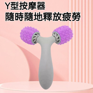臺灣出貨 肩頸按摩器 頸椎按摩器 手動頸部按摩器 按摩器 穴位按摩棒 經絡器 舒緩按摩器材 頸部腿部頸椎肩頸按摩器