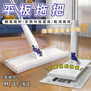 [多布適用輕鬆更換]洗臉巾拖把 平板拖把 夾布拖把 加寬洗臉巾拖把-長桿款 免手洗 懶人拖把