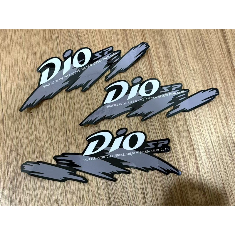 Dio 黑殼專用 灰色小三彩 ㄧ組3張