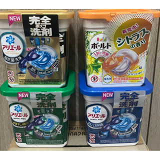 洗衣球 日本P&G ARIEL 4D碳酸洗衣球 11顆裝 微香 淨白 抗菌消臭 漂白 盒裝（現貨）